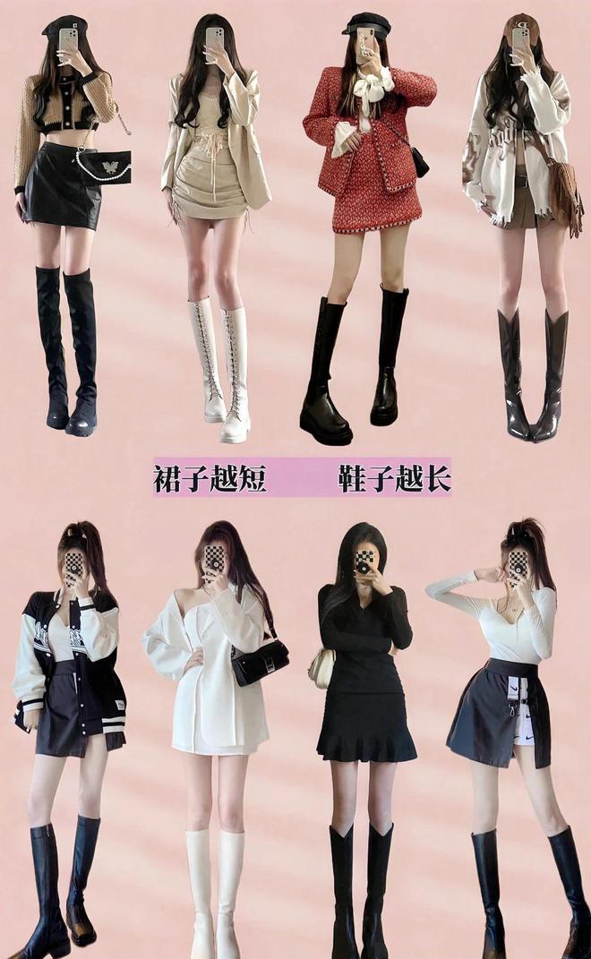 备！平底鞋搭配法则让你瞬间增高！九游会j9入口登录新版小个子必(图2)