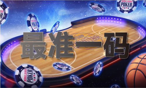 - 2023年东方心经免费资料图手机版V2j9九游会登录2023年东方心经免费资