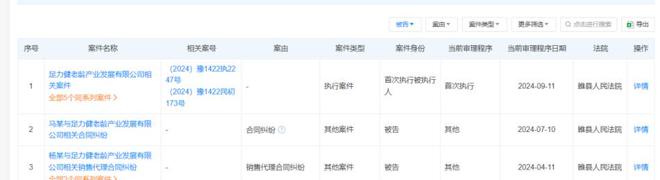 检不合格：“老人鞋”竟成“坑老鞋”？j9九游会入口首页“足力健”7批次抽(图2)
