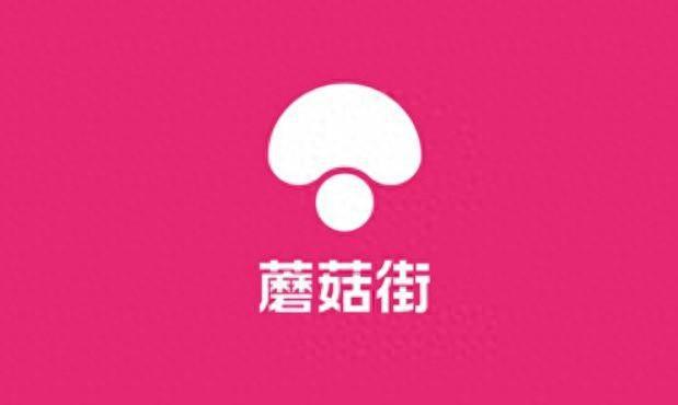 验蘑菇街以创新经营策略解锁电商大促新模式j9九游真人游戏第一平台提升用户大促体(图2)