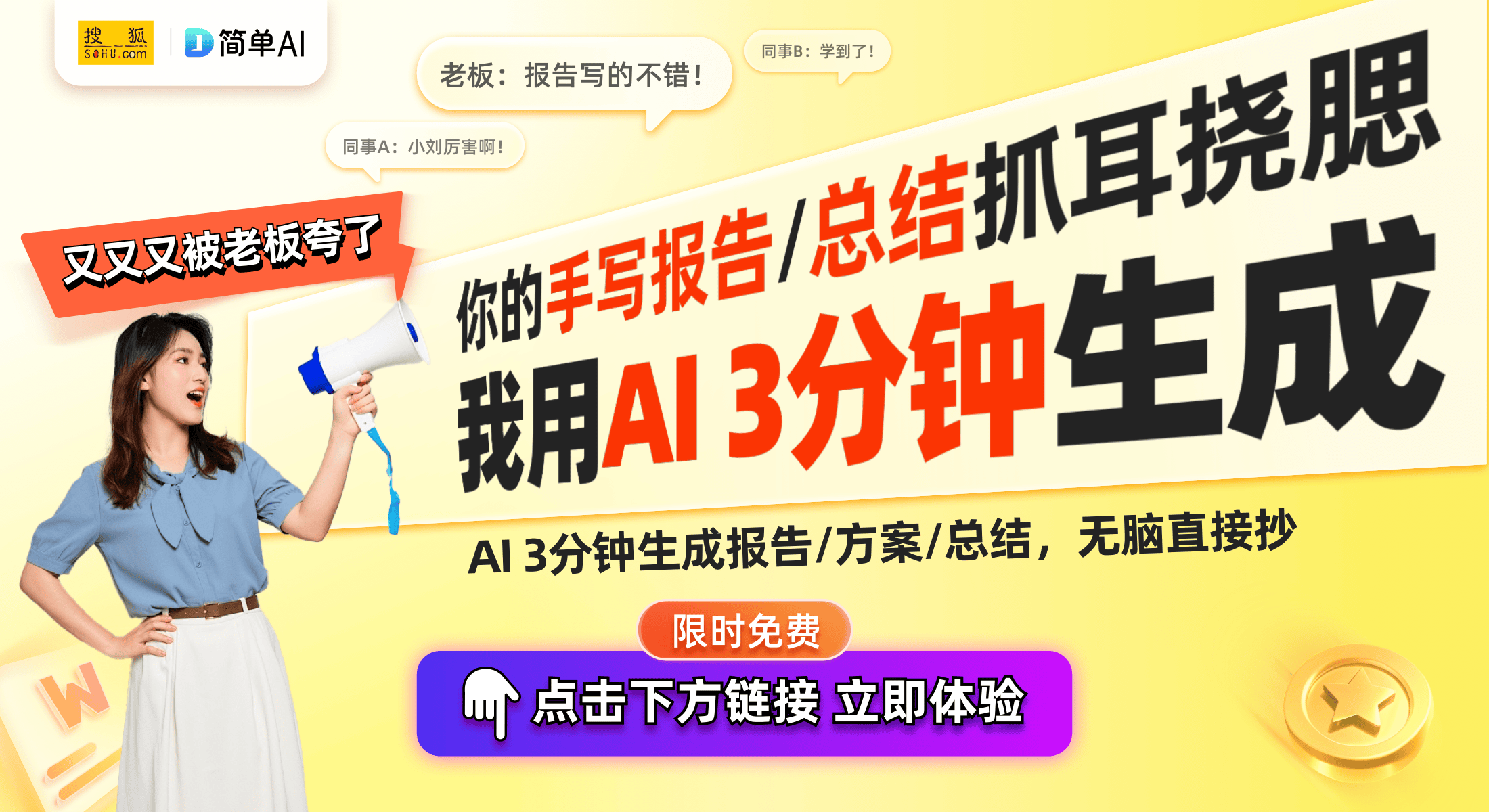 司成功晋级高新技术企业聚焦创新与市场j9九游会入口萍乡市伍福鞋业有限公(图1)