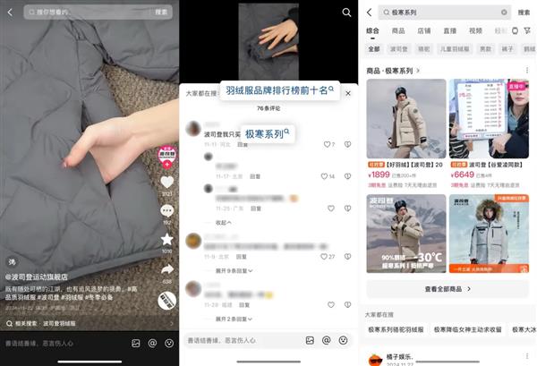 环 哪吒卖断货 背后藏着新商机j9九游会网址是什么王菲带火耳(图1)