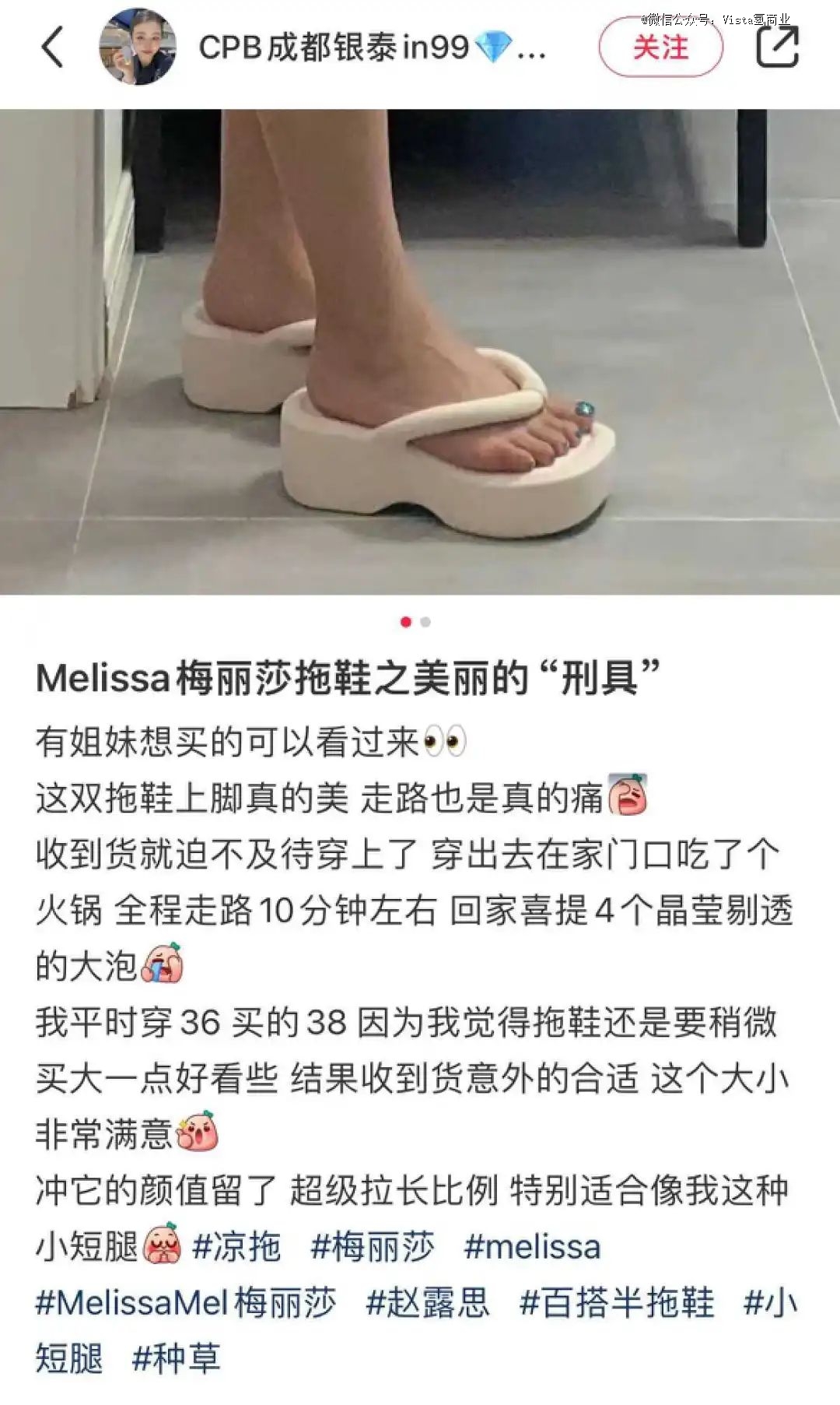 的「美丽刑具」又该洗牌了j9九游会登录卖750(图2)