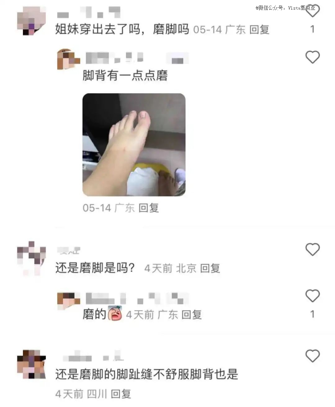 的「美丽刑具」又该洗牌了j9九游会登录卖750(图3)
