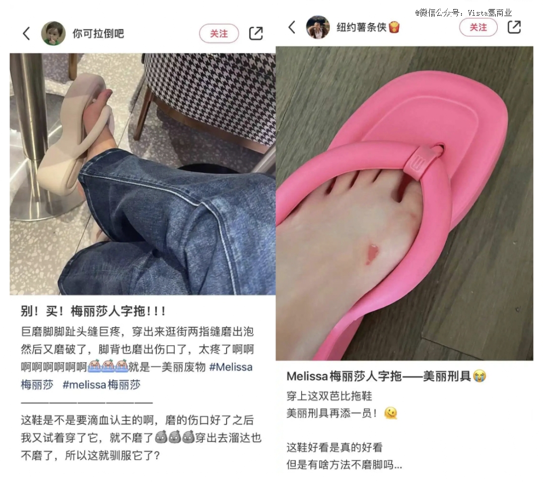 的「美丽刑具」又该洗牌了j9九游会登录卖750(图4)