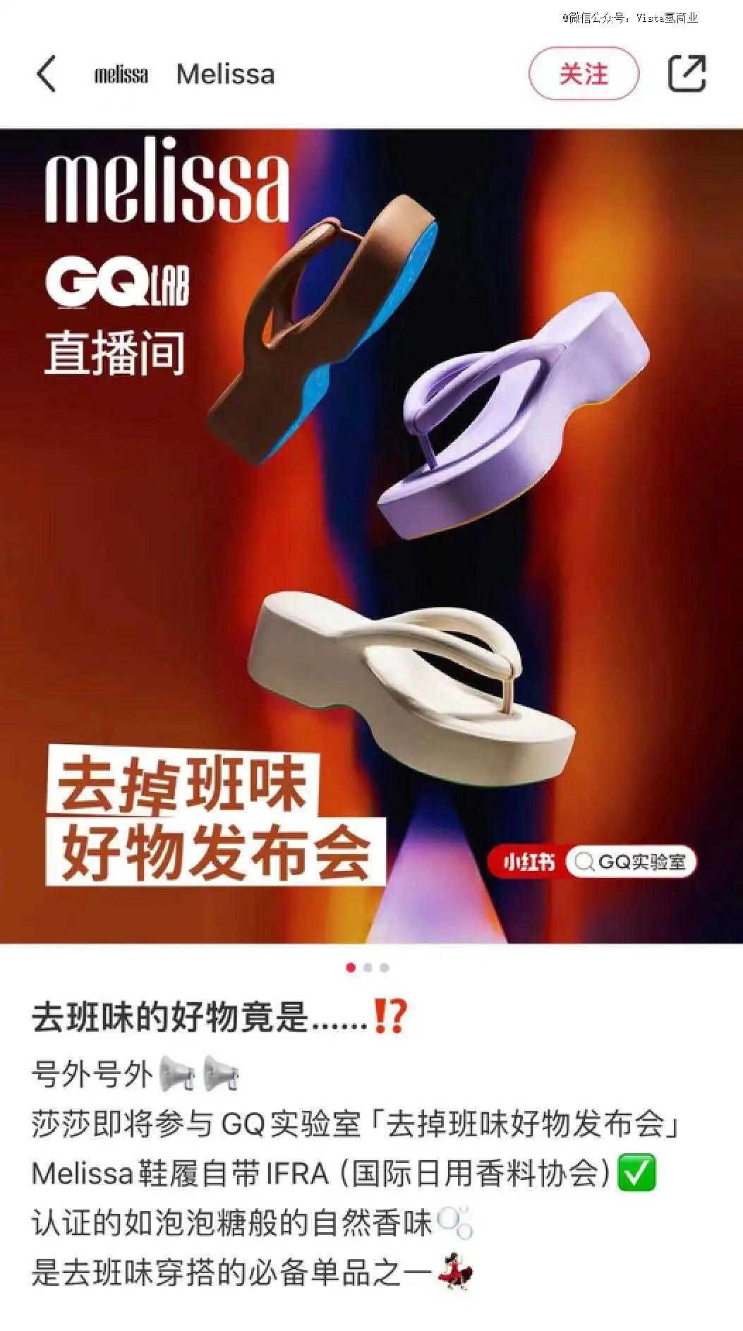 的「美丽刑具」又该洗牌了j9九游会登录卖750(图6)