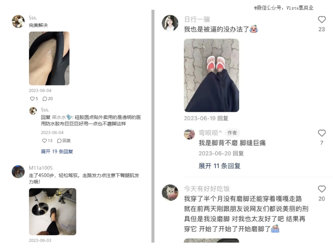 的「美丽刑具」又该洗牌了j9九游会登录卖750(图7)