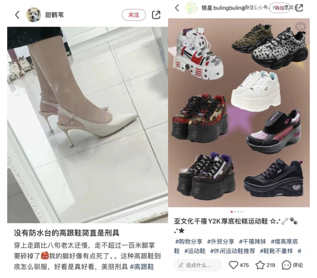 的「美丽刑具」又该洗牌了j9九游会登录卖750(图9)