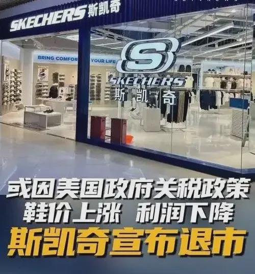 凯奇卖身背后：一场逆袭与挣扎的故事j9国际站683亿！美国“鞋王”斯(图8)