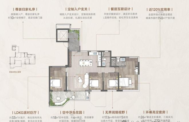 香山颂售楼处发布：书写完美生活新篇章!九游会j9登陆⭐☎‍2025聚焦@龙湖