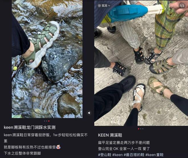 臭又贵”的溯溪鞋被中产买爆了九游会登录j9入口“又丑又