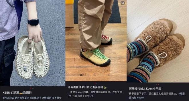 臭又贵”的溯溪鞋被中产买爆了九游会登录j9入口“又丑又(图6)