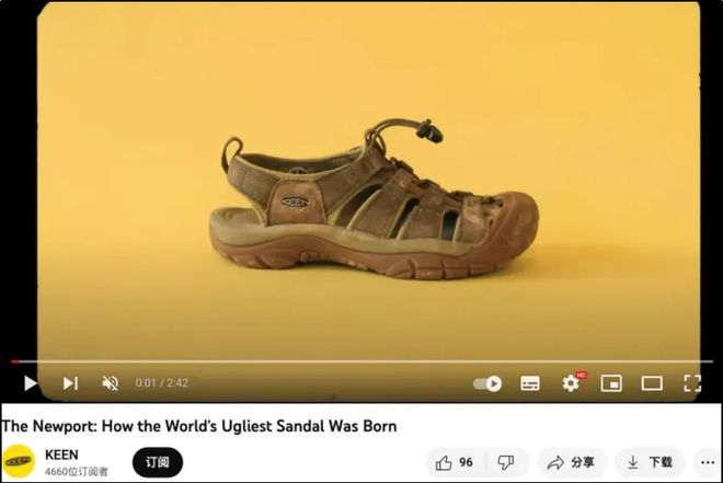 臭又贵”的溯溪鞋被中产买爆了九游会登录j9入口“又丑又(图5)