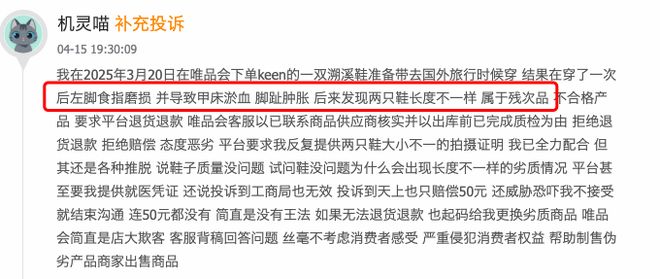 臭又贵”的溯溪鞋被中产买爆了九游会登录j9入口“又丑又(图4) 臭又贵”的溯溪鞋被中产买爆了九游会登录j9入口“又丑又(图4)