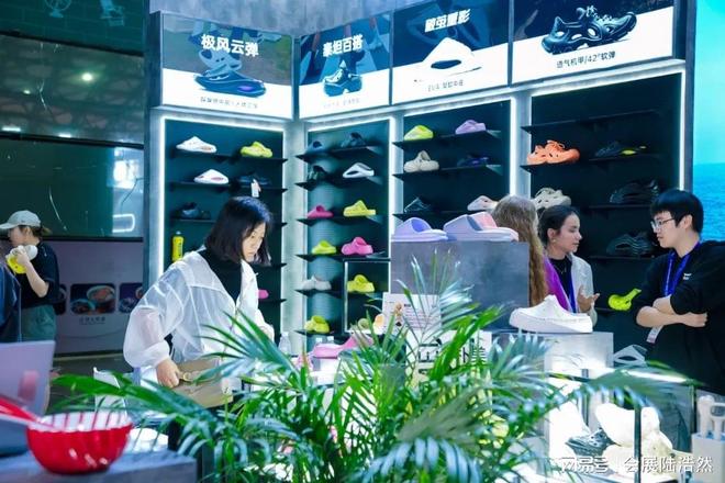 成品鞋展-2026中国国际成品鞋展览会j9九游真人游戏第一平台2026中国(图4)