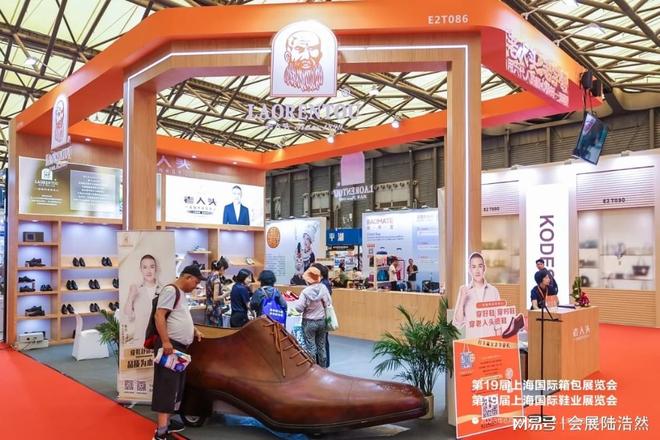 成品鞋展-2026中国国际成品鞋展览会j9九游真人游戏第一平台2026中国(图3) 成品鞋展-2026中国国际成品鞋展览会j9九游真人游戏第一平台2026中国(图3)