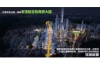 『珑逸府』售楼处珑逸府网站欢迎您j9九游